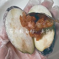 Fried eggplant box~Illustration of today's dinner recipe 2