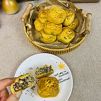 Cantonese-style perilla mooncakes-sautéed grains, delicious I can’t stop! Illustration of how to do it 27