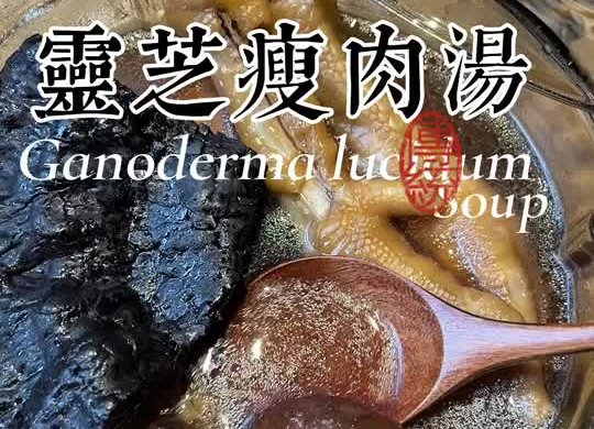 Ganoderma Lean Meat Soup