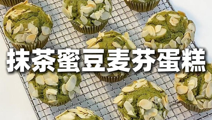 Matcha Honey Bean Muffin Cake