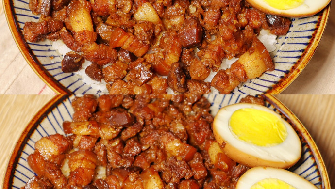 Taiwan braised pork rice