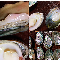 Illustration of how to make steamed abalone with garlic 3