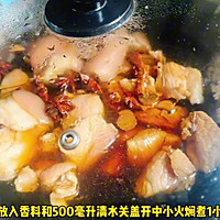 # Mid-Autumn Festival can still be spent like this# Braised pig trotters and taro Illustration of how to do it 5