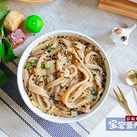 Lotus root starch noodles recipe illustration 18