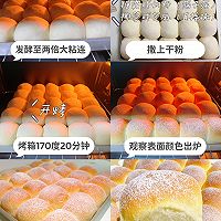 Yunduo Milk Bread (oil-free and low sugar) ❗️No-knead dough Glove-free film ❗️Illustration of how to make small meal bags 3