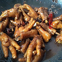 Soy Sauce Chicken Feet ~ Delicious Recipe Illustration 16 