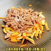 #The Mid-Autumn Festival can still be celebrated like this# Beef fried with oil and tofu Illustration of how to do it 4