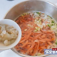 Lotus root starch noodles recipe 16