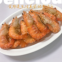 Oven version of salt-baked prawns illustration 12