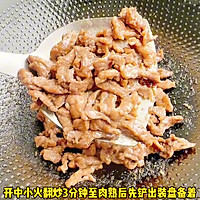 # Mid-Autumn Festival can still be celebrated like this# Beef fried with oil and tofu Illustration of how to do it 2