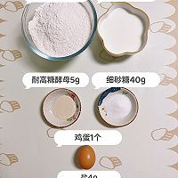 Yunduo Milk Bread (oil-free and low sugar) ❗️No-knead dough and no-glove film ❗️Illustration of how to make small meal bags 1