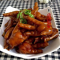 Soy Sauce Chicken Feet ~ Delicious Recipe Illustration 17 