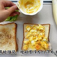 #cubi little expert cooking class#tuna sandwich for kids Illustration of how to make a high-protein and nutritious breakfast 9