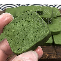 Matcha light cream biscuits, slightly bitter and fresh matcha fragrance, delicate combination Whipped cream, presenting an intoxicating recipe 14