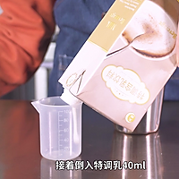 Fresh milk upgrade! Hot new products in spring, reveal how to make milk tea ! Illustration of how to do it 6