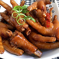 Soy Sauce Chicken Feet~ Delicious Recipe Illustration 18 