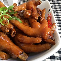 Soy Sauce Chicken Feet ~ Delicious Recipe Illustration 19 