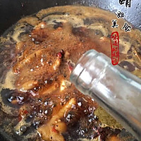 Soy Sauce Chicken Feet ~ Illustration of how to make delicious food 15