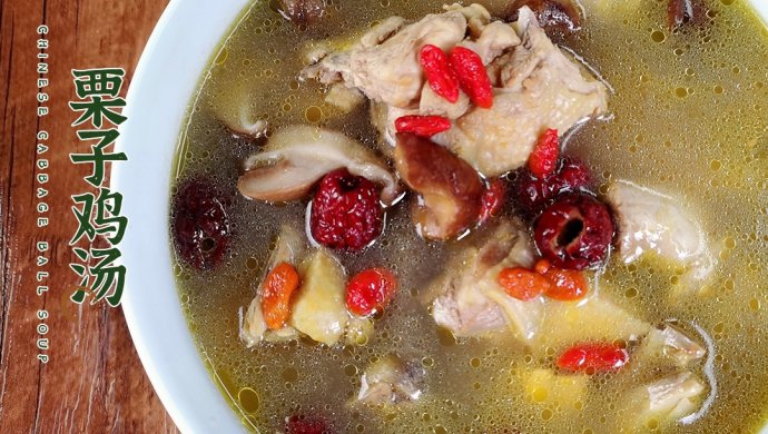 Chestnut Chicken Soup