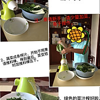 Green noodles recipe illustration 2