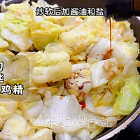 # seekinggrandmaxiangxiangmanmid-autumn feast#chestnut roast chicken, Illustration of how to make stir-fried shredded cabbage 16