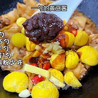 # seeking grandma's hometown fragrant mid-autumn feast#chestnut roast chicken, Illustration of how to make stir-fried shredded cabbage 7