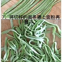 Illustration of how to make green noodles 4