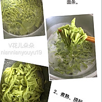 Green noodles recipe illustration 5