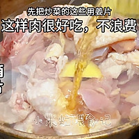 # seeking grandma's hometown fragrant Mid-Autumn Festival# Chestnut roast chicken, Illustration of how to make stir-fried shredded cabbage 1