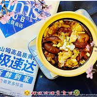 #Mid-Autumn Festival can still be celebrated like this#Sam's Original Qingyuan Abalone Sauce Mushroom Steamed Chicken with Really Delicious Taste Illustration 1