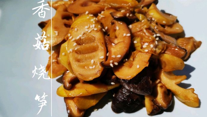 Grilled Bamboo Shoots with Shiitake Mushrooms