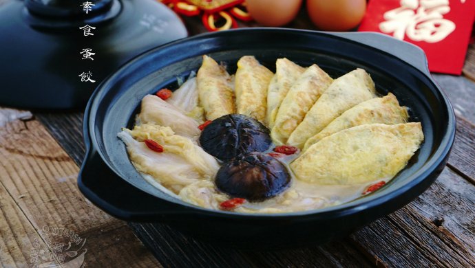 Cabbage Braised Vegetarian Egg Dumplings