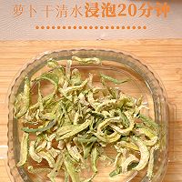 Illustration of how to make dried radish with juice 1