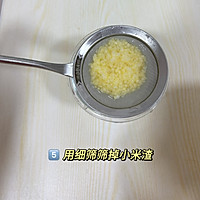 Illustration of how to make millet oil 5