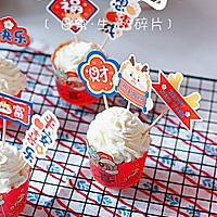 #我2024年夜饭#Coconut Cupcake Recipe Illustration 11