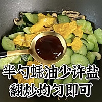 # Workers’ Healthy Meal#Eat mushrooms that are not fattening Illustration of how to make scrambled eggs with cucumber 6