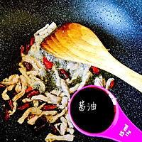 Illustration of how to make stir-fried meat with mung bean sprouts 4