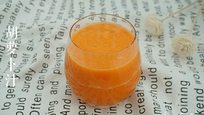 carrot juice