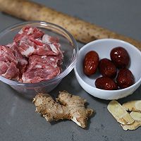 #primary and middle school students nutritious meal# replenishes qi, strengthens the spleen and nourishes the stomach Nutritious soup ~ Illustration of how to make yam, astragalus and pork bone soup 1