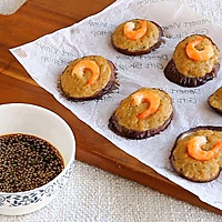 #findGrandma's Township Xiangman Mid-Autumn Festival#Canadian Arctic Shrimp Mince Illustration of how to make stuffed eggplant slices 9