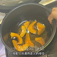 Children's breakfast~Illustration of how to make beef and gourd shredded sandwich pumpkin and mung bean porridge 1