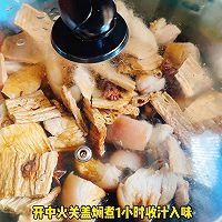 #行伟grandmother's hometown fragrant Mid-Autumn Festival# Roast pork trotters with yuba Illustration of how to cook meat 4