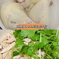 Illustration of how to make garlic and ginger cold chicken legs 2