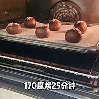 #tangyuancreative eating method#How to make glutinous rice balls cocoa cookies Illustration 9