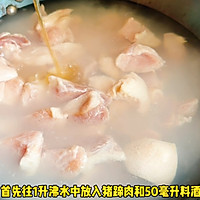 # seeking grandma's hometown fragrant Mid-Autumn Festival banquet# Illustration of how to cook pork trotters with yuba 1