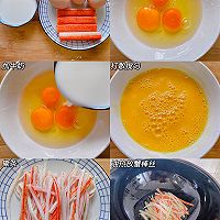 Low-fat and high-protein~Illustration of how to make crab fillet and smooth eggs 1 