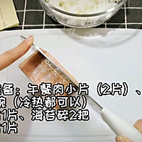 Ten Minutes Healthy Breakfast——Cheese Rice Balls#Exquisite One Person Illustration of how to make food#1