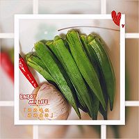 Boiled Okra, Summer Cool Breeze Recipe Illustration 1