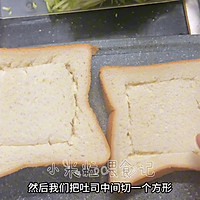 Children's breakfast~Illustration of how to make beef gourd shred sandwich, pumpkin and mung bean porridge 3