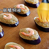 #findGrandma’s Township Xiangman Mid-Autumn Festival#Canadian Arctic Shrimp Mince Illustration of how to make stuffed eggplant slices 6